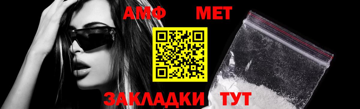 Амфетамин  АМФЕТАМИН 97%  Вход с VPN  АМФЕТАМИН  Буйнакск 