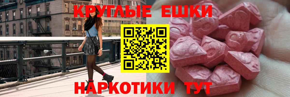Буйнакск  мориарти как зайти  Вход с VPN  Ecstasy 99%  Экстази 99% 