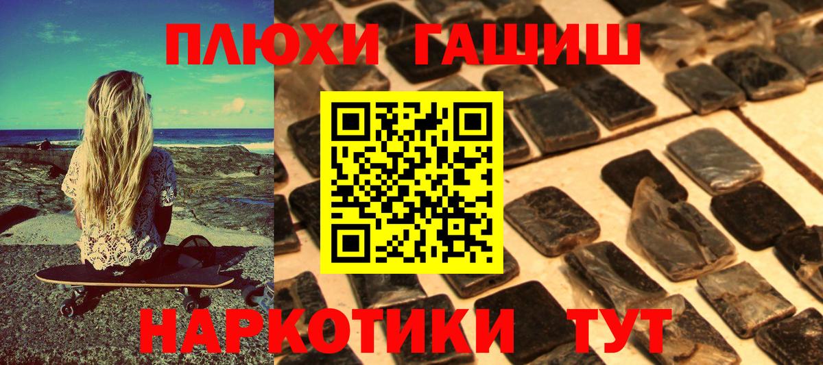 ГАШ Premium  ГАШИШ  Буйнакск  Вход с VPN  ГАШИШ индика сатива 