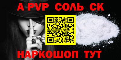сатива Заводоуковск