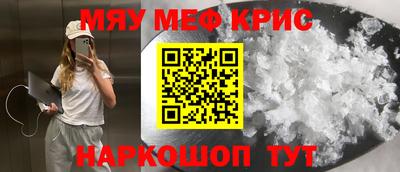 мескалин Изобильный