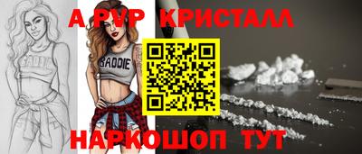 МДПВ Ипатово
