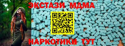 мескалин Изобильный