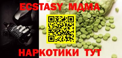 ECSTASY Ирбит