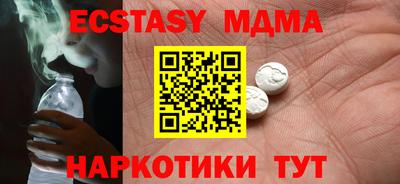 ECSTASY Ирбит