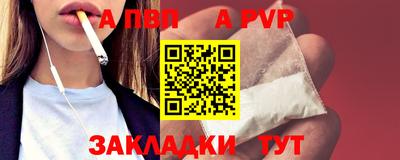 сатива Заводоуковск