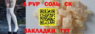 ECSTASY Ирбит