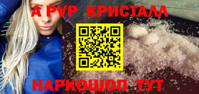 ешки Жуковский
