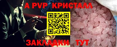 сатива Заводоуковск