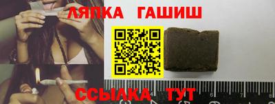 Альфа ПВП Заволжье