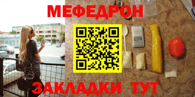 мескалин Изобильный