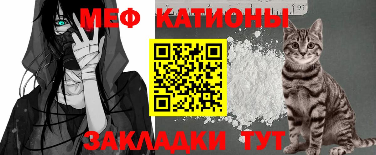 Меф  blacksprut ссылки  Меф мяу мяу  Буйнакск  где можно купить наркотик  МЯУ-МЯУ mephedrone  Вход с VPN 
