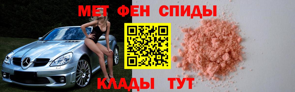 Метамфетамин Methamphetamine Буйнакск