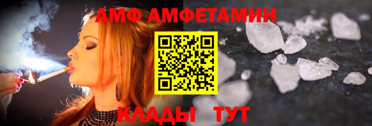 Метамфетамин винт  Вход с VPN  Метамфетамин винт  Буйнакск 