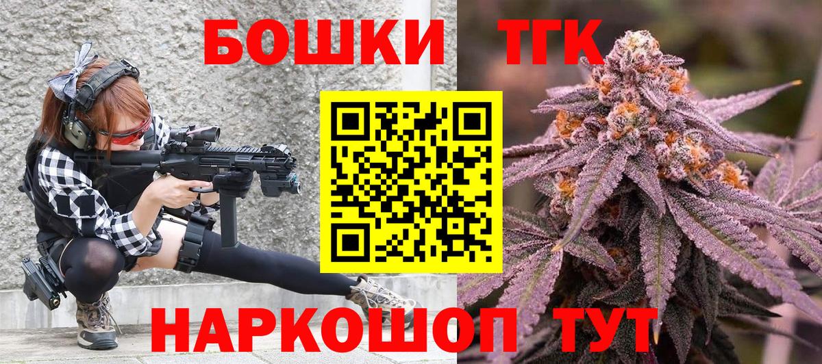 Конопля семена  Каннабис гибрид  Буйнакск  Каннабис сатива  Вход с VPN 