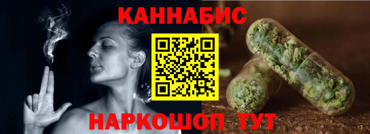 Бошки марихуана семена Буйнакск